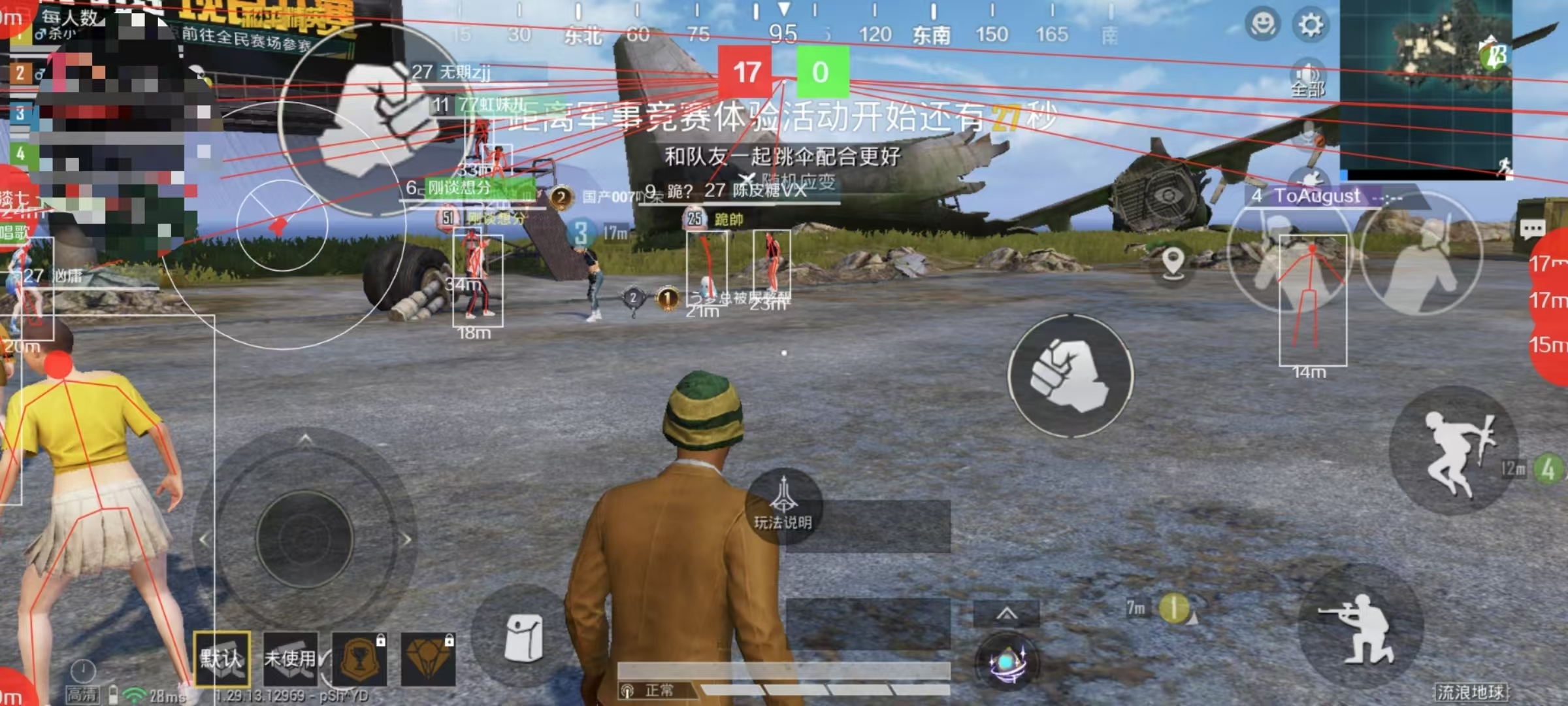 侑开始了什么梗