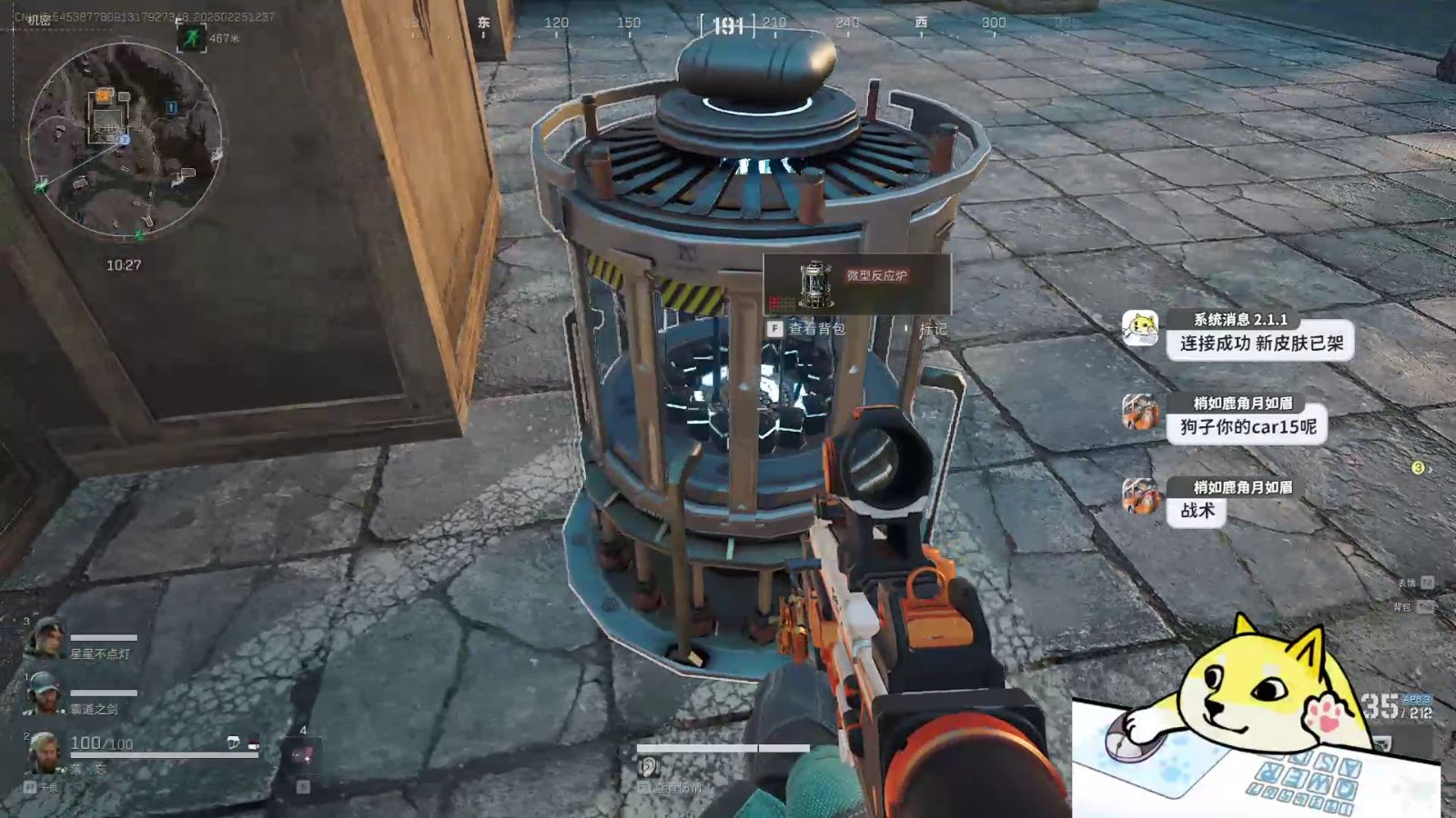 路过的蚂蚁也要称赞是什么梗