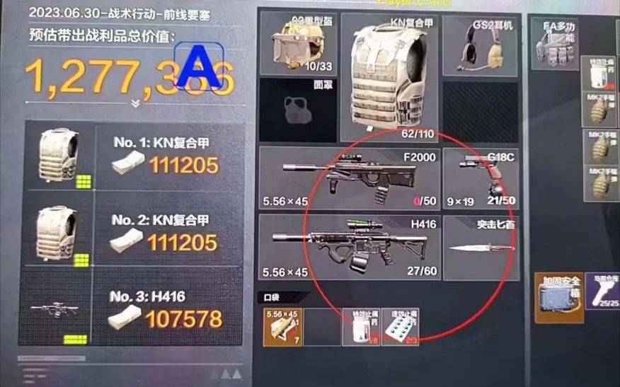 mc子龙是什么梗