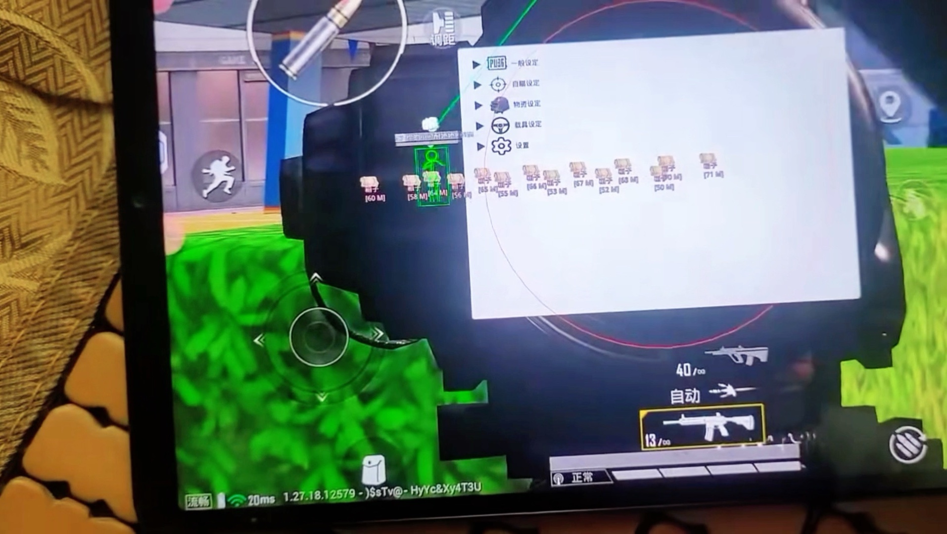 运动会入场式音乐